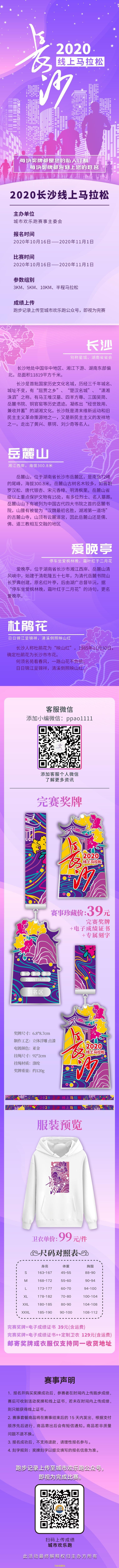 微信图片_20201016130753.jpg